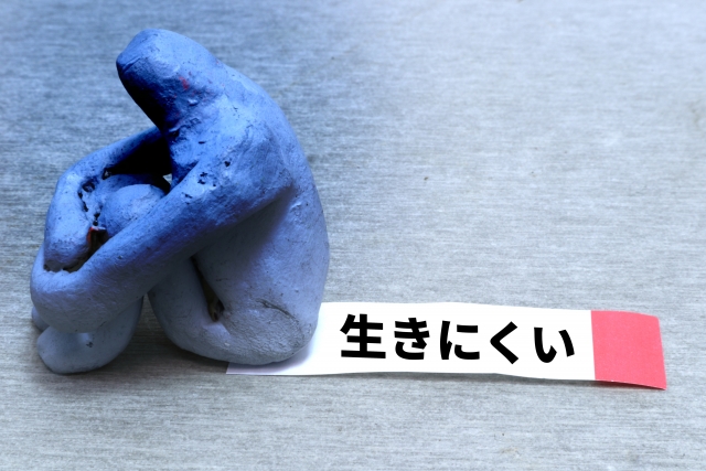 発達障害とアダルトチルドレン 発達障がい支援センター